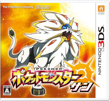 「図鑑の文が怖い…」元人間、復讐鬼、残忍!?『ポケモン』ゴーストタイプの「闇深すぎる設定」