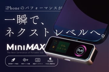 スマホやタブレットの容量不足を解消！ MagSafe対応コンパクトSSD「Maktar MiniMax」【動画ライター】