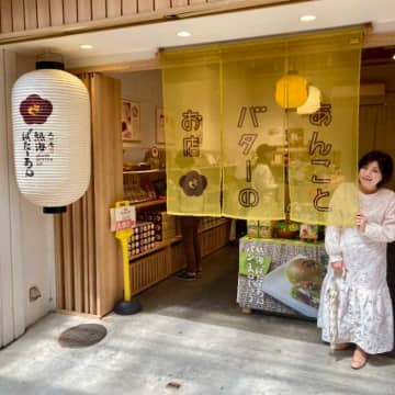 今年もやって来た!毎年大人気の｢熱海ばたーあん｣抹茶スイーツフェア