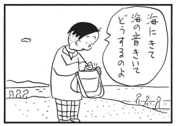 朝イチ更新！4コマ漫画『かりあげクン』貝がらに耳を当てると…