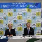 西九州大学　2027年4月「健康データ科学部（仮称）」を佐賀キャンパスに100名で設置構想