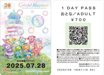 ディズニーリゾートライン　7月から順次QRコード乗車券に
