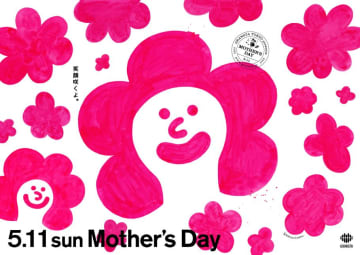 GWの東京駅で母の日ギフト！新しい手土産・スイーツを探すなら東京駅へGO