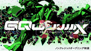 首位は変わらず『薬屋』も遅れて開始した『ガンダム ジークアクス』が初登場上位【ABEMA週間ランキング】