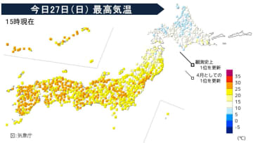 週の半ばは夏日の所多くなりそう。週明けからの天気！