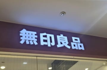 速乾だし最強！無印良品で見つけた「コーデ無限大ワンピ」に元アパレル店員も大満足だった話