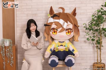 『ウマ娘』ジャングルポケットやタキオンが“超特大”ぬいぐるみ化！お値段6万円も納得のデカさでキュート