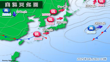 きょう28日(月)の天気　全国的に雨具が活躍　関東も天気下り坂へ