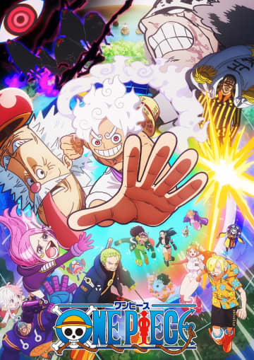 『ONE PIECE』最強の刀剣「最上大業物」は今後どうなるの？　まだ登場していない名剣と使い手を考察