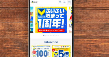 ストレスフリーなポイ活が人気！ 約7割が『いつの間にか貯まる』ことを重視【Vポイント】