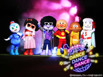 大好評の「ばいきんまんのダンス！ダンス!!ダンス!!!」が横浜アンパンマンこどもミュージアムで再演、親子で楽しめるイベント盛りだくさん！