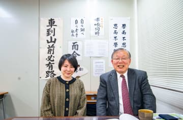 【浦安のあのヒトを占ってみた！】自ら学び、自ら調べる―浦安の子どもたちに「学ぶ楽しさ」を伝えたい。暁塾の塾長が目指す"学びの形"を占ってみました｜魔女☆Maison