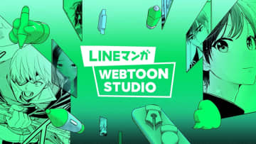 【LINEマンガ】作品・作家募集ページがリニューアル！　世界中で愛される作品を一緒に創ろう