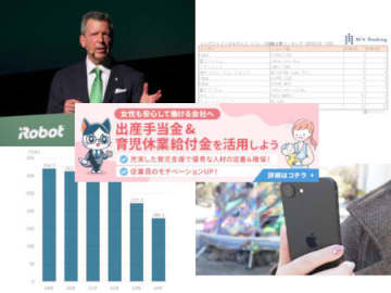 【今週のニュースまとめ】急減するインクジェットプリンター市場に興味津々!? ロボット掃除機のルンバも