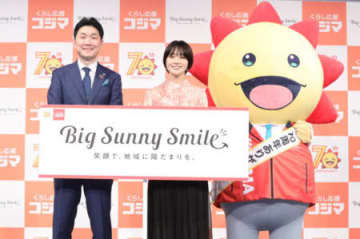 コジマ、俳優の「奈緒さん」を起用した創業70周年の新TVCMを発表！
