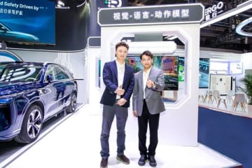 DeepRoute.aiとVolcano Engineが提携、AIを活用した車両イノベーションを加速