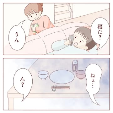［２］逐一「お袋はやってくれた」と不満を漏らす夫は言ったこともやらない無責任男。義母と私を比べる夫｜ママ広場マンガ