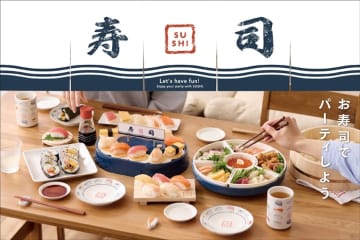 ミツカンの握り寿司グッズ スリコに登場、SNSで話題に