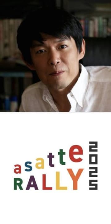 株式会社明後日10周年企画トークイベントをLOFT9 Shibuyaで開催【出演】坂元裕二、小泉今日子、関根明日子