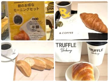 【人気ベーカリー3選】朝から食べたいこだわりパンとコーヒー！マリアージュがたまりません