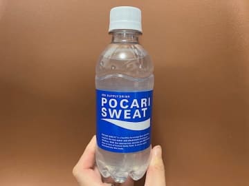 【ローソン】ポカリスエット300ml買ったら900mlもらえるお得！