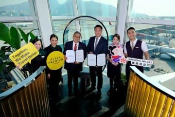 香港航空とプラザ・プレミアム・グループ、協力関係強化
