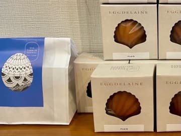 1つ300円！手土産にピッタリな箱入りマドレーヌを見つけました