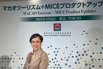 マカオ観光局とマカオ航空、「マカオツーリズム＋MICE プロダクトアップデート」を開催
