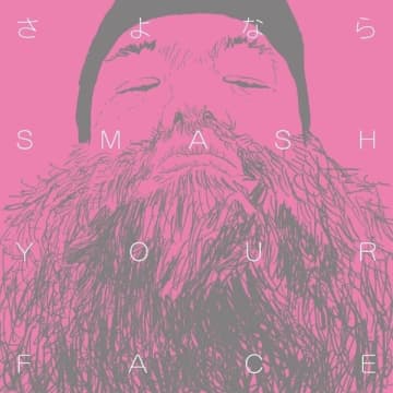 SMASH YOUR FACEが3年ぶりとなるフルアルバムをまさかのメジャーリリース！ プロデュースにBorisのAtsuoを迎えた最狂ハードコアアルバムが堂々の完成！