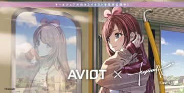 KizunaAI完全監修イヤフォン。歌声用と配信用2つのチューニングを切り替え