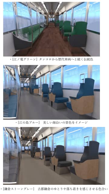 積み残し多発の混雑路線に新型車両700形をクロスシートで導入へ！　江ノ島電鉄ダイヤ改正予測(2026年度予定)