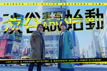 名作ゲーム『428』のイシイジロウ、新作を発表　渋谷が舞台の実写群像劇