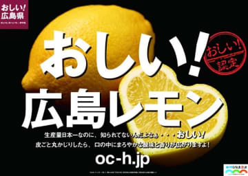 大成功、大反響が相次いだ自虐的ＰＲ、今や時代遅れ？　「おしい」「うどん県」…。生成ＡＩ登場で「リスク」の指摘も