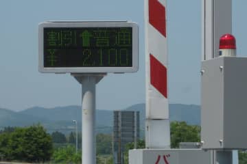 これは使わなきゃ損！ETC2.0×道の駅で“高速料金が割引になる”仕組みとは？