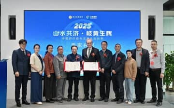 成都で開催された国際シンポジウム、中国伝統医学とウェルネス産業の融合を推進