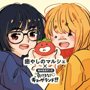【チイオシ アンバサダー紹介 Vol.4】朗読劇で栃木の魅力を全国へ！室井かなえさんの挑戦