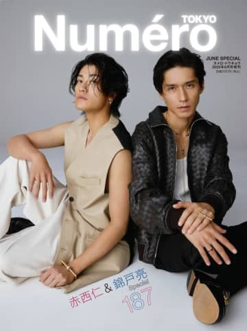 赤西仁＆錦戸亮が「ヌメロ・トウキョウ」に登場！「キャトル」のジュエリーを纏ったショットが掲載
