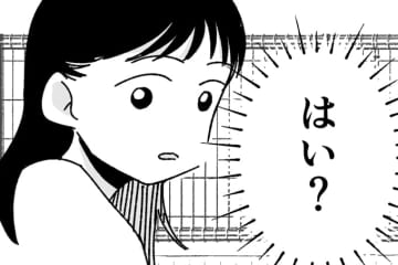 「ご実家が太いの？」保育園へのお迎えを義母にお願いしたら…【私の義母は偽セレブ・26】