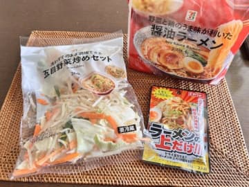 セブンで手抜き！GWの昼ごはんはこの3つを買っておけばOK♪ズボラ主婦の救世主はコレ