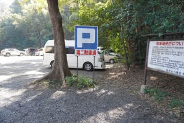 【京都 石清水八幡宮】旦那の厄除け参りについて行ったら、思った以上にパワースポットだった件