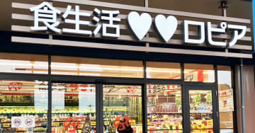【ロピア】ヨーカドー琴似店の跡地に5月8日オープン！　2025年の出店予定情報まとめ【2025年4月28日最新】