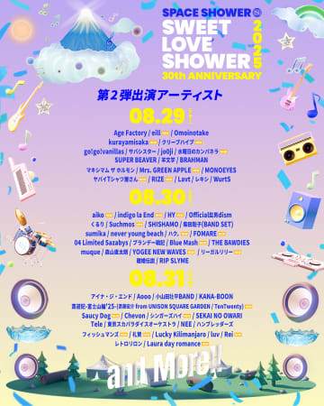 aiko／Mrs. GREEN APPLE／Suchmos／フィッシュマンズら、ラブシャ第二弾出演者発表