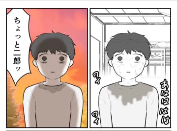 【漫画】俺たちは「出来損ない夫婦」と呼ばれているらしい【妻がこどもを欲しがらない Vol.8】
