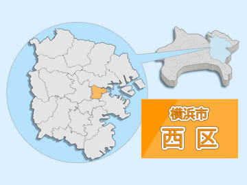 横浜駅西口付近で市営バスと衝突、高校生が軽傷