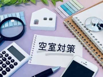 移住希望者必読！空き家バンクを使う前に知っておくべき落とし穴と成功のポイント