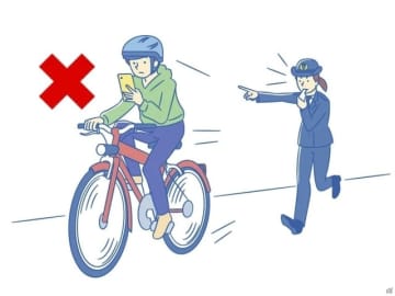 自転車運転、「スマホを操作しながら」で1.2万円の反則金、他の罰金は？　26年4月から（更新）