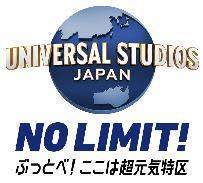 USJ、5月6日で「チケットブースでの販売」終了！WEBチケットストアのコード決済で事前購入