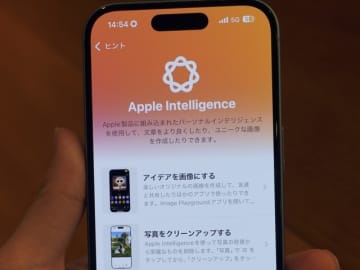 iPhoneの「Apple Intelligence」は本当に便利なのか　ITライターが本音レビュー