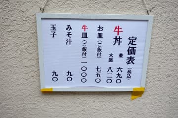 牛丼専門 サンボが価格改定で若干値上げ、スターバックスコーヒー秋葉原駅前店が17周年、「生姜豚 香登利」跡地はつけ麺「つじ田」の新店舗になど～ 最近の秋葉原 飲食店編～