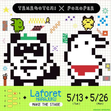 ぽこピー×たまごっち再び！ ラフォーレ原宿でポップアップストア開催